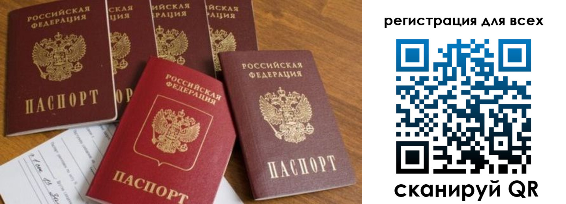 где прописаться в Чусовом