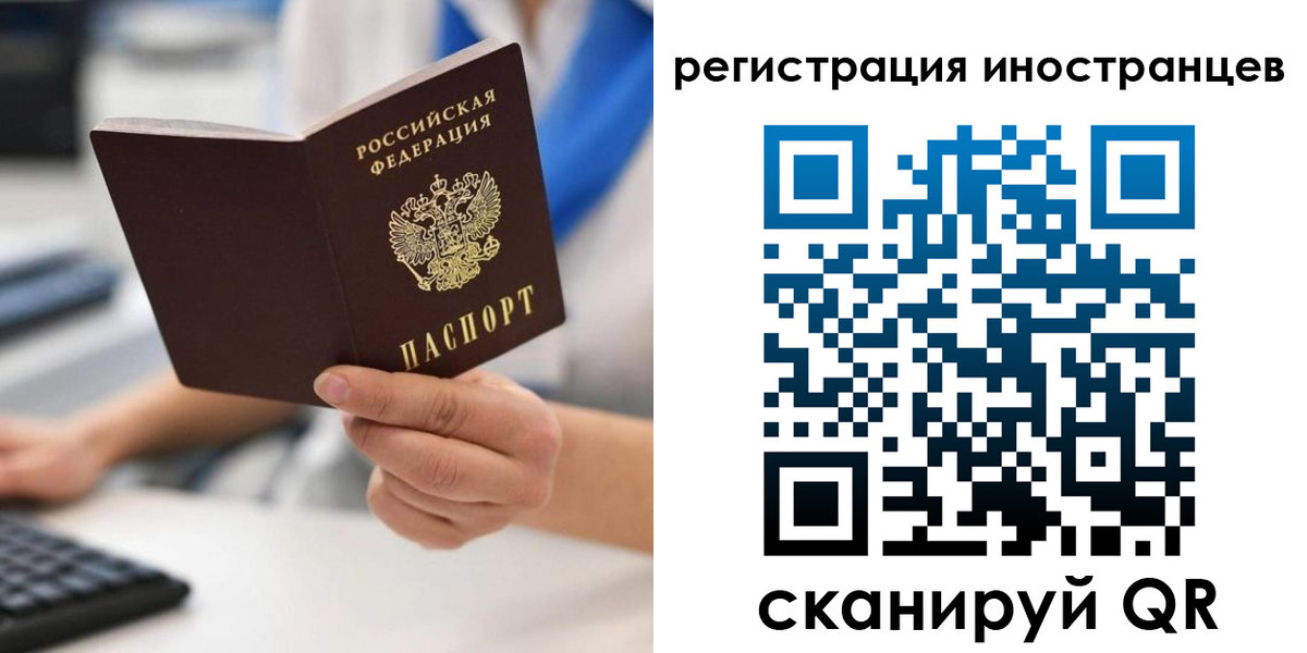 регистрация в Чусовом